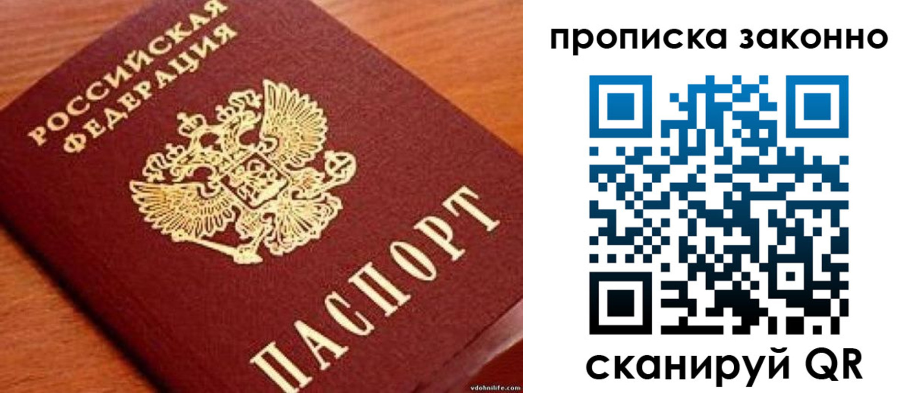 регистрация для дет. сада в Нерчинске