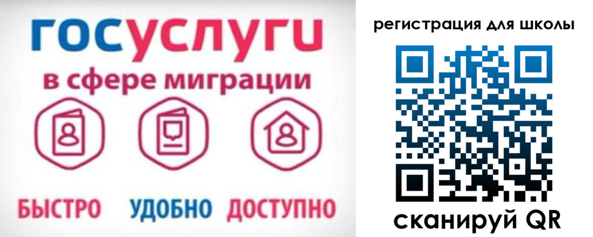 прописка законно в Нерчинске