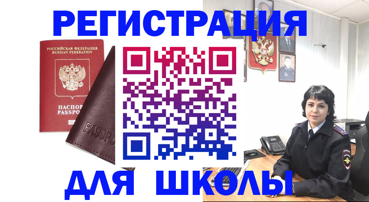 где прописаться в Нерчинске